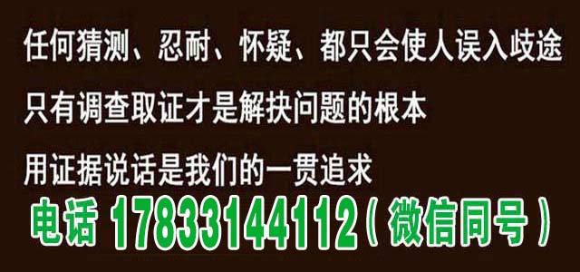 四平侦探公司固执的启示助人走出困局的私家调查